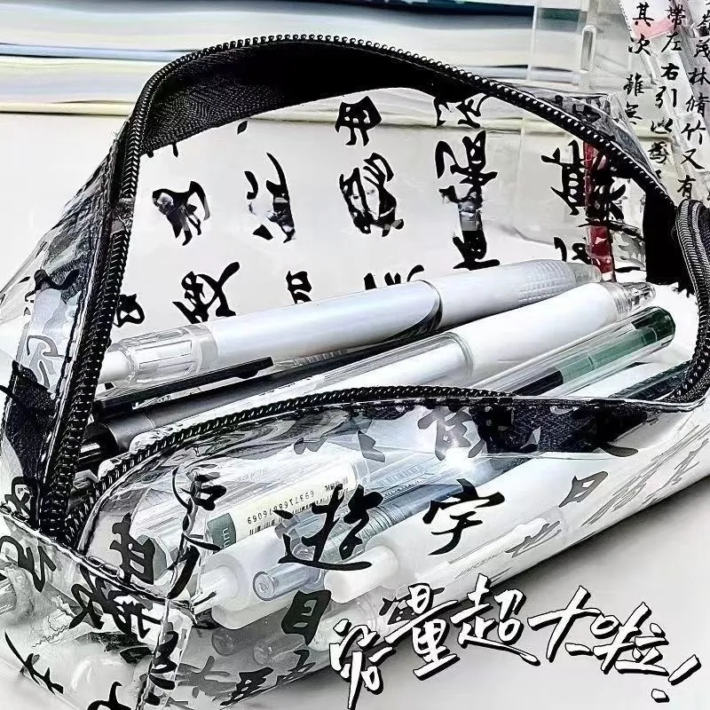 中国国风文言文透明笔袋高颜值大容量文具袋耐脏防水学生文具袋收