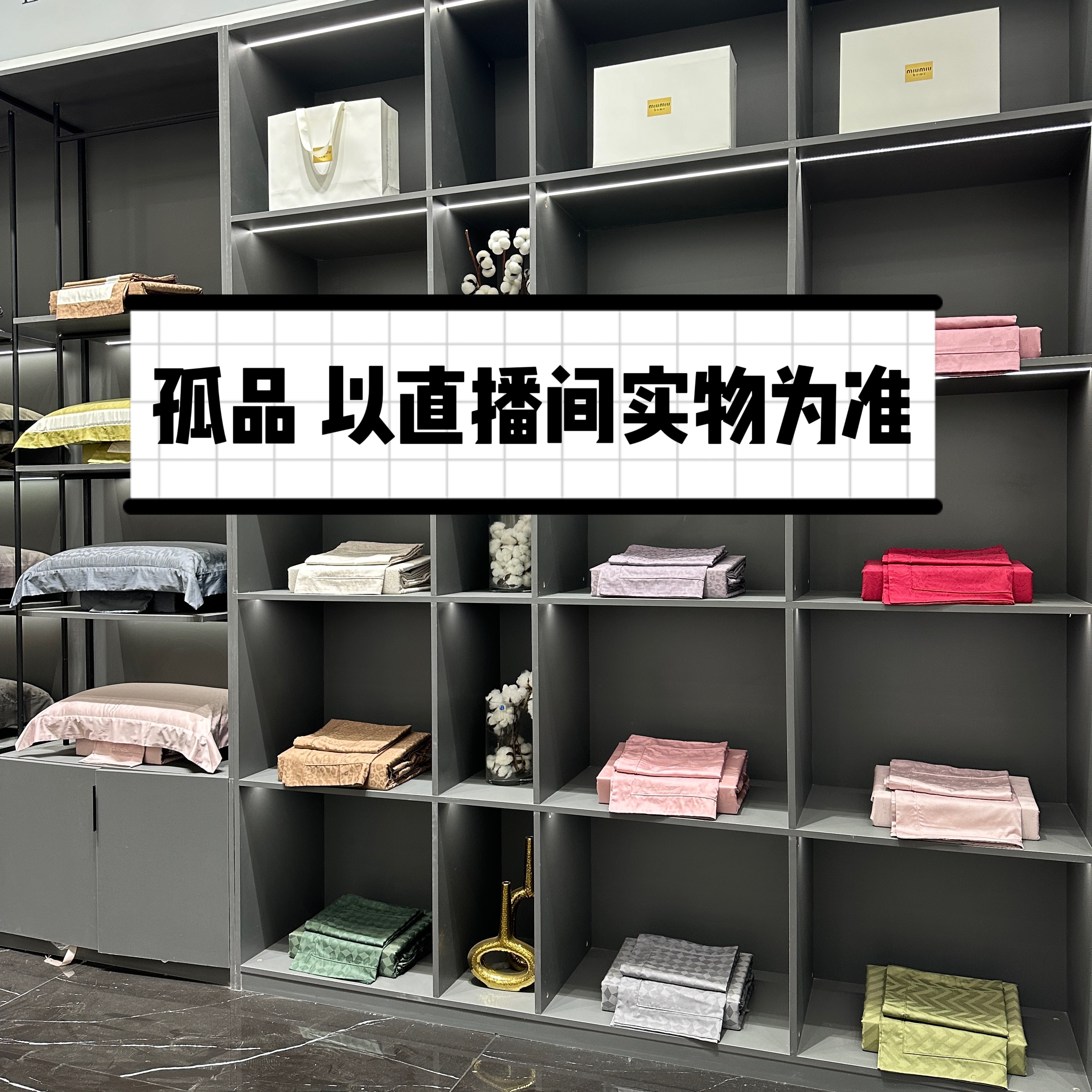 清禾  Dafenry·Home高奢复古色织长绒棉提花四件套专属