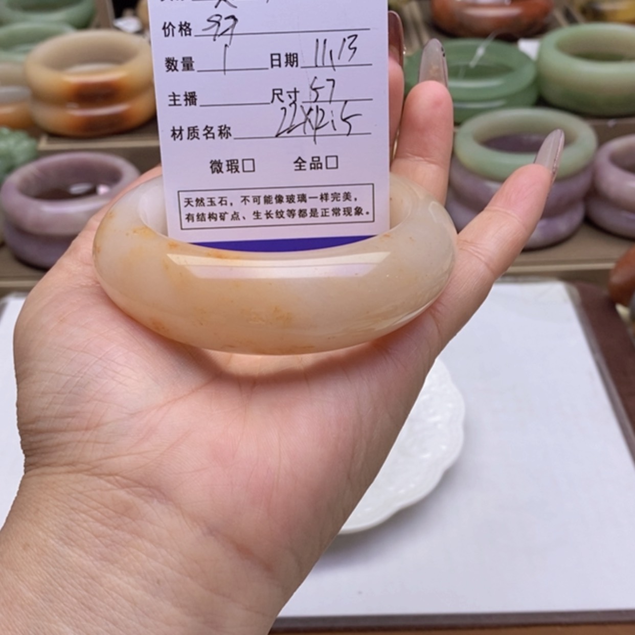 【闪购商品】石英质玉手镯未镶嵌真*