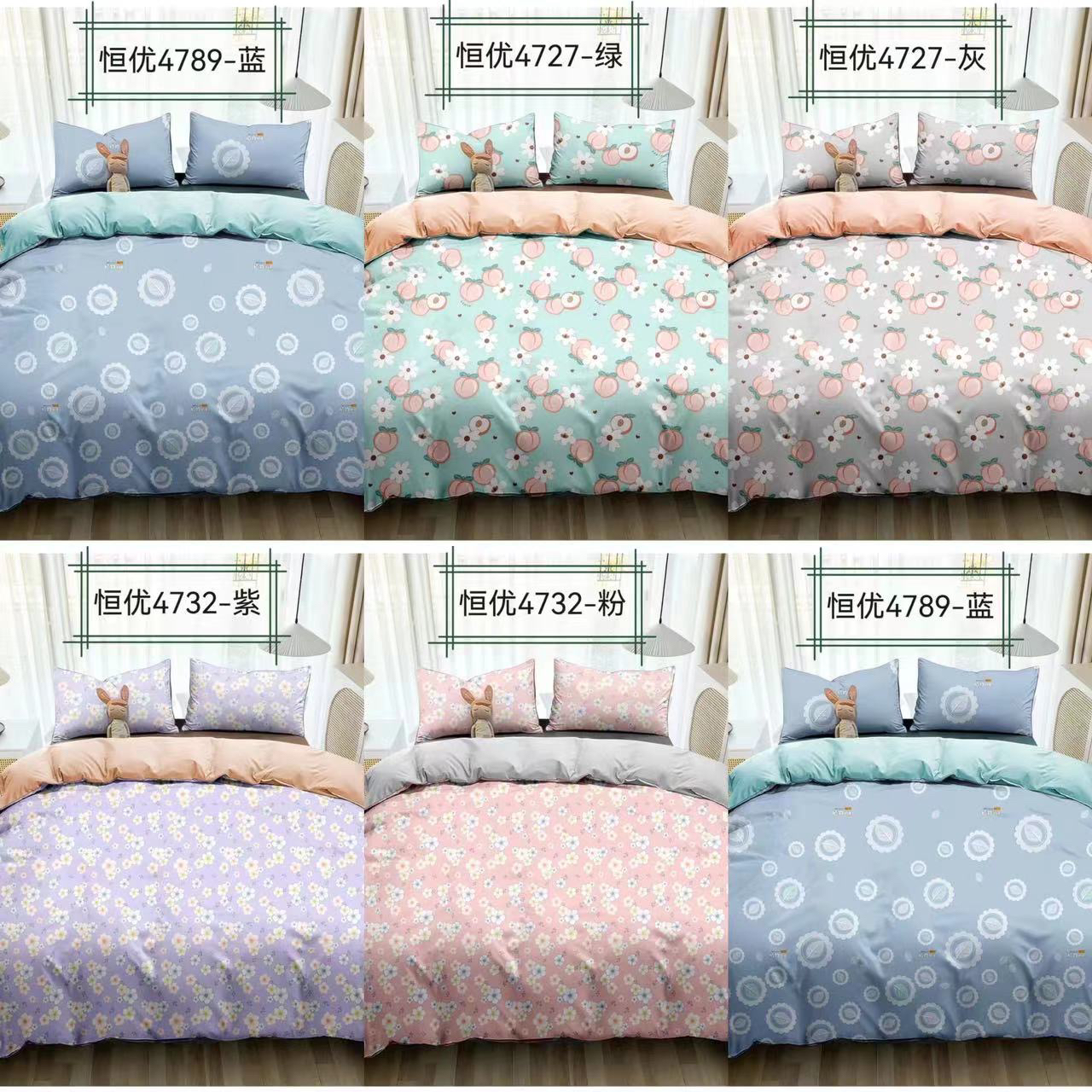 【宠粉补贴专属】轻奢高档贵族数码印花大版床单