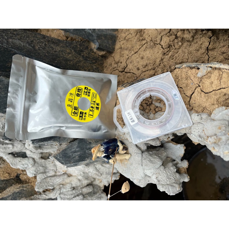 200米全能竞技鱼线结接力强切水快黑坑竞技休闲野钓全能线