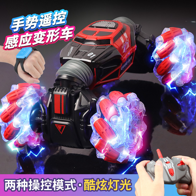 儿童特技感应翻斗遥控车手环控制声光炫酷攀爬万向感四驱自动翻转