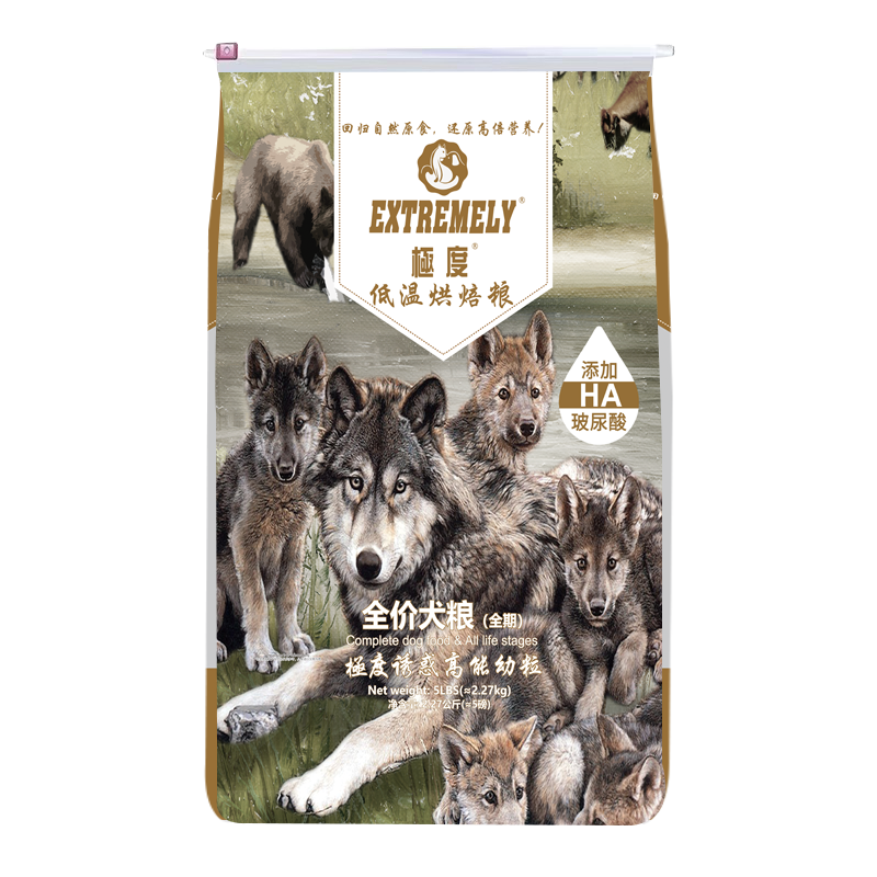 极度低温烘焙狗小颗粒犬粮2.2磅