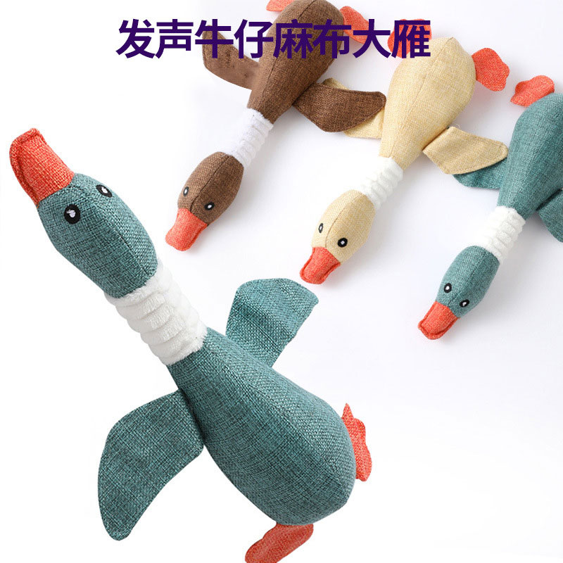 毛绒发声牛仔麻布大雁设计 31cm仿真狗狗玩具 大雁南飞宠物玩具
