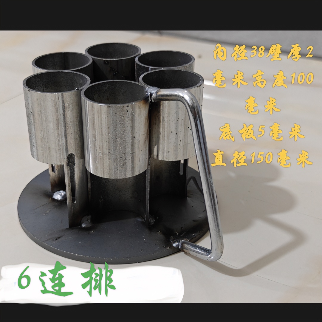 6连防窜管架，安全架，内径38。