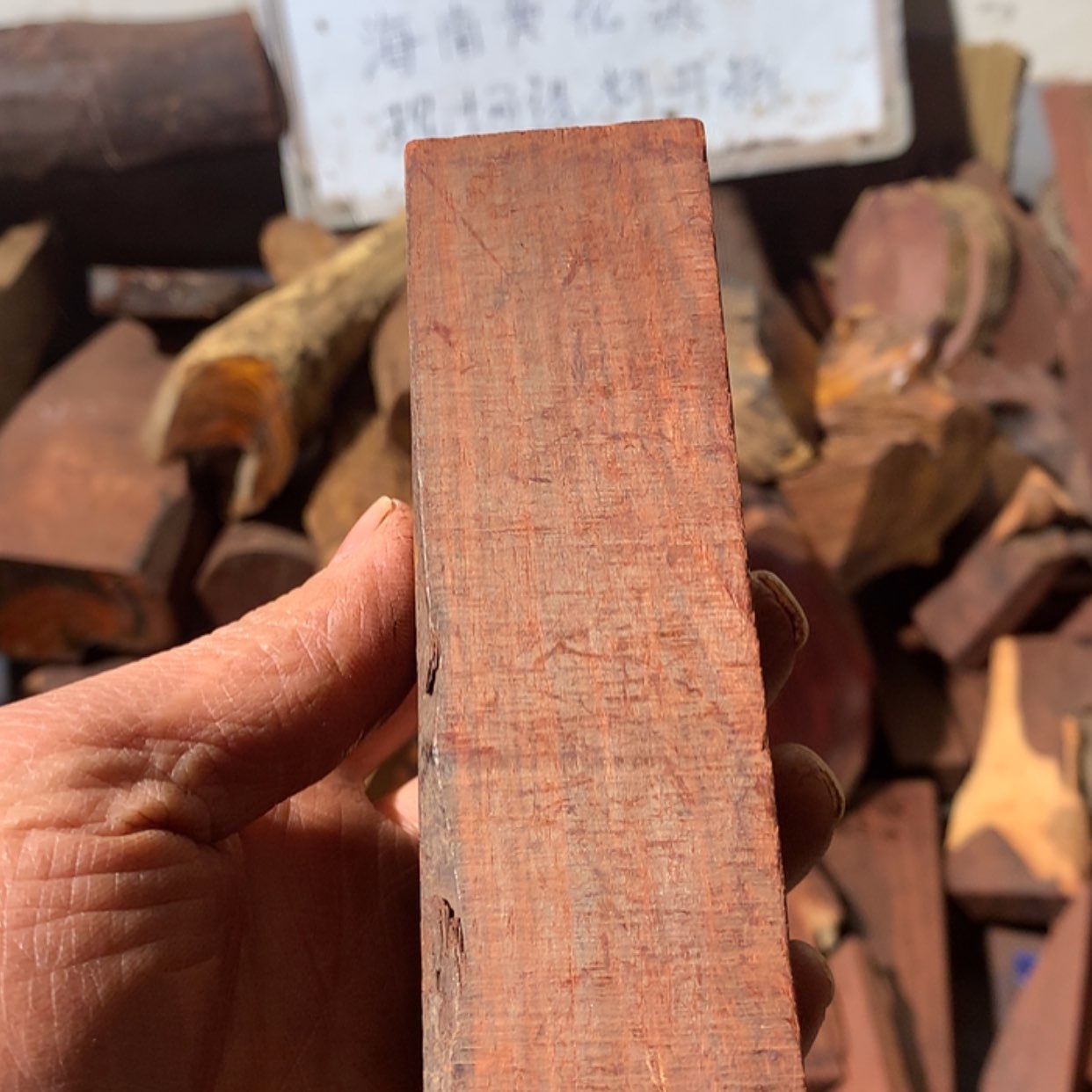 【闪购商品】印度小叶紫檀雪**寒