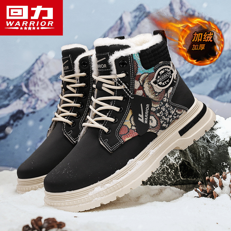 回力男鞋2024冬季新款休闲马丁靴加绒加厚保暖防滑耐磨潮流大棉鞋