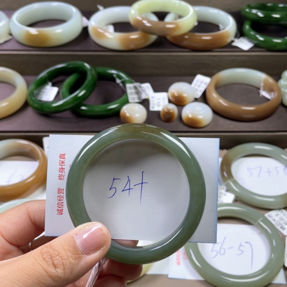 【闪购商品】和田玉手镯未镶嵌念**?