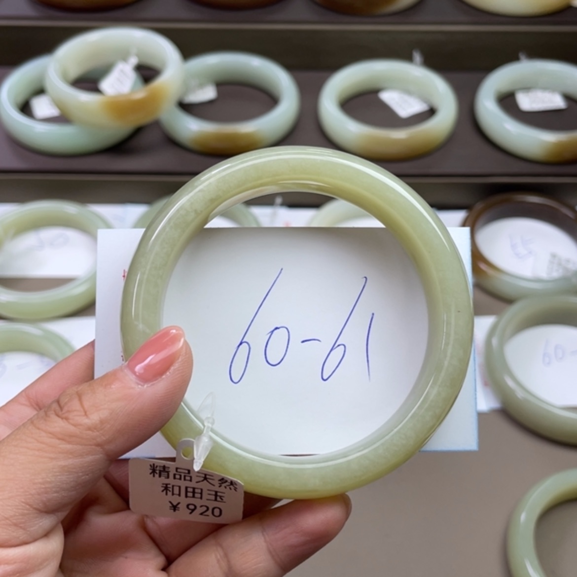 【闪购商品】和田玉手镯未镶嵌野****天