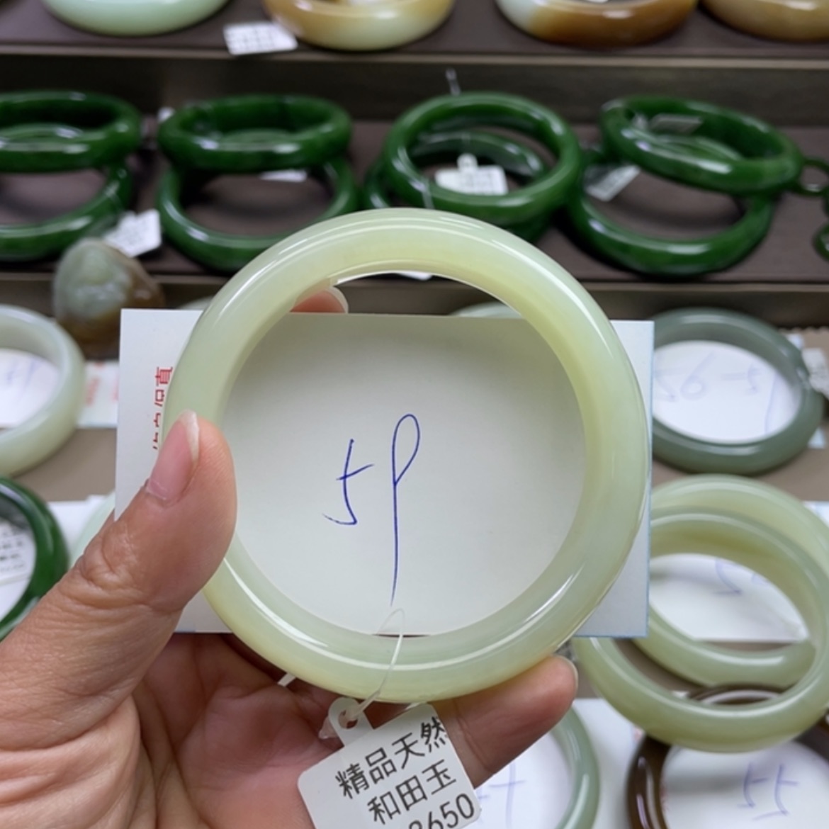 【闪购商品】和田玉手镯未镶嵌王*