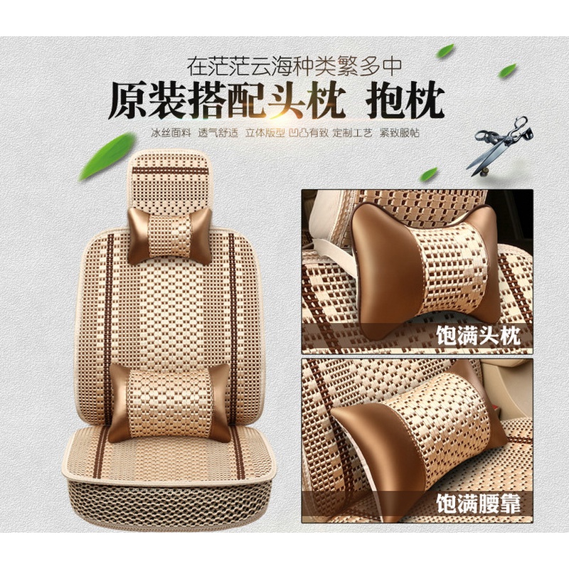 红岩杰狮座套布艺c100货车用品新金刚M500驾驶室装饰内饰坐垫坐套