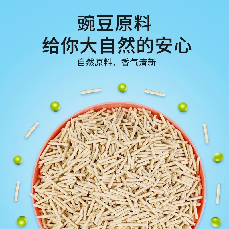猫砂豆腐砂除臭无尘膨润土猫砂9.2斤混合猫砂豆腐猫砂抑菌除臭