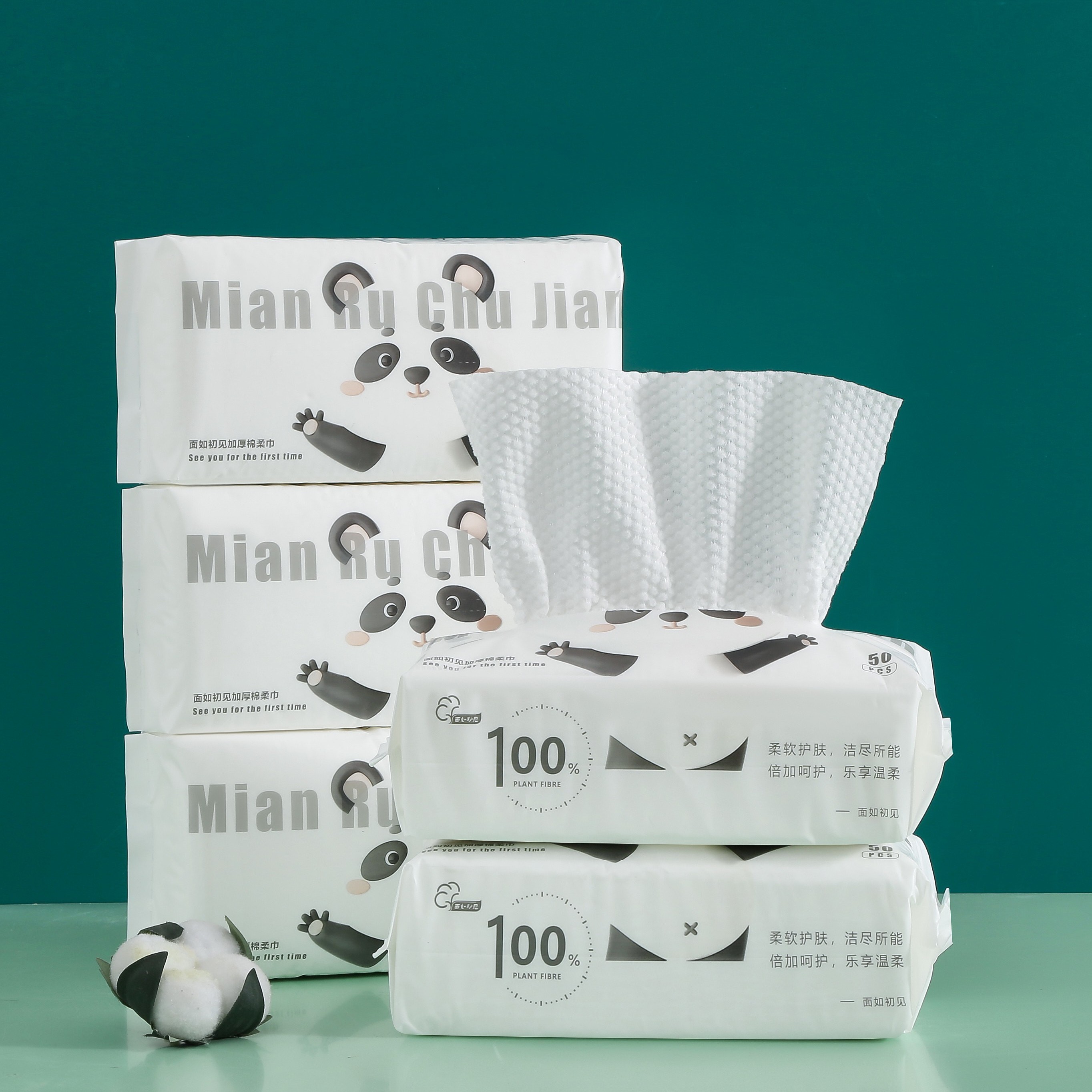 【小超越专属】一次性抽取式卸妆美容两用柔软加厚珍珠纹洁面洗脸巾