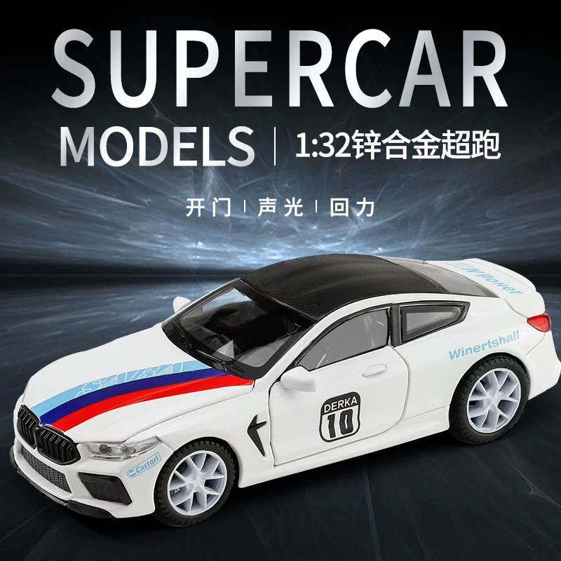 【1：32跑车】宝马M8 GTR 四开门仿真合金车玩具