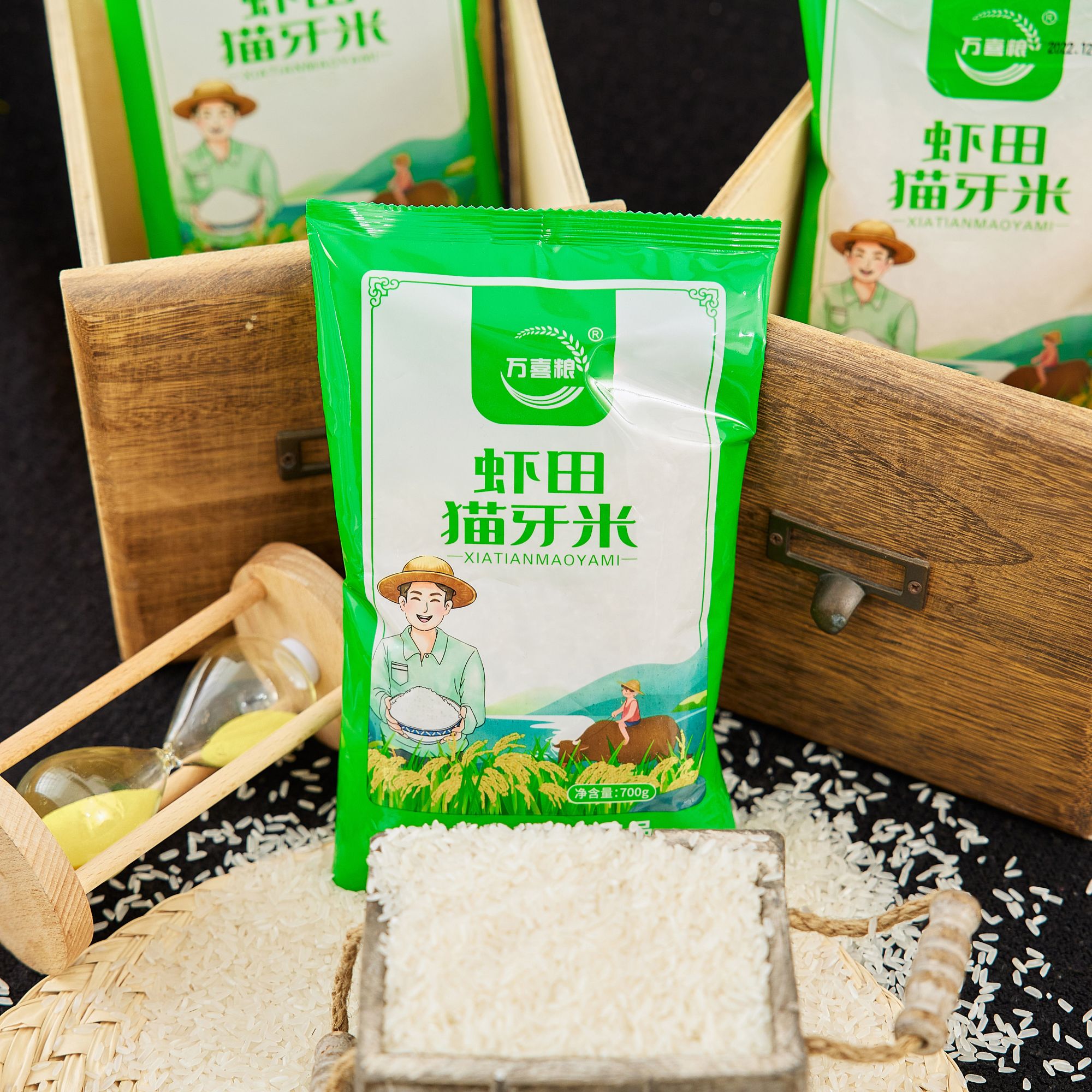 【商家推荐到手700g一包】售后联系客服，大米商家推荐