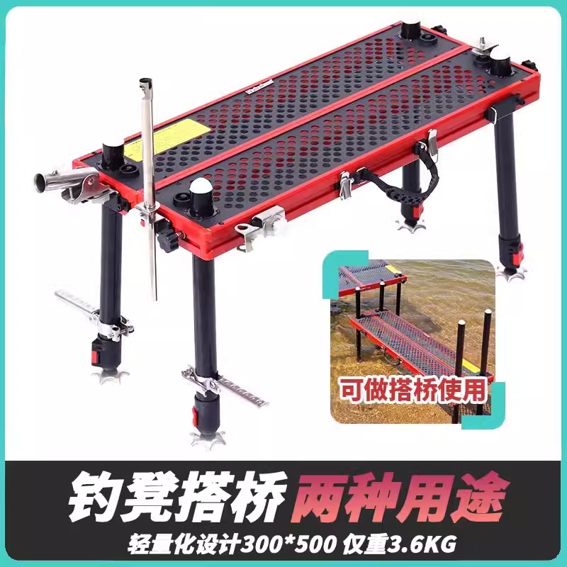 佳之钓钓台新款超轻便捷新型迷你小钓台多功能折叠升降钓椅凳桥搭