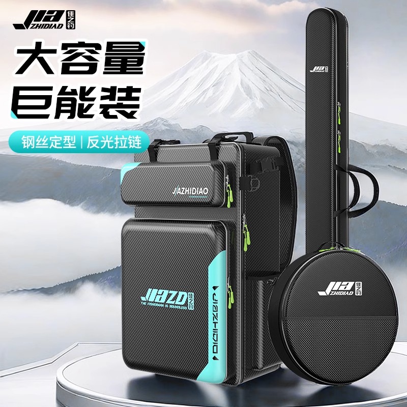 佳之钓防水双肩钓椅背包大容量渔具包多层钓椅大背包防水耐磨椅包