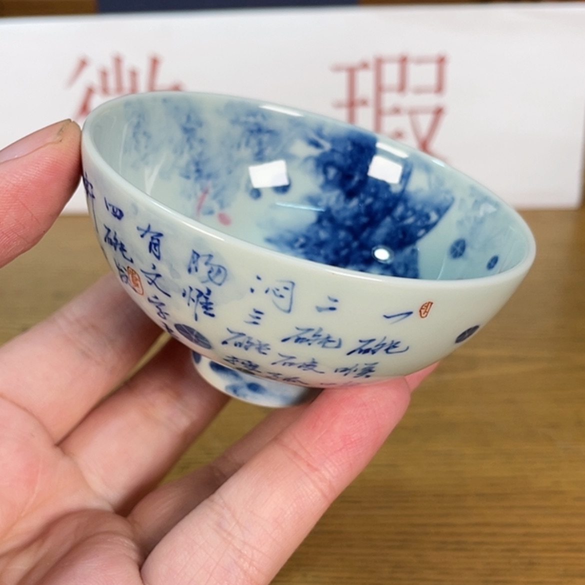 【闪购商品】瓷杯福利