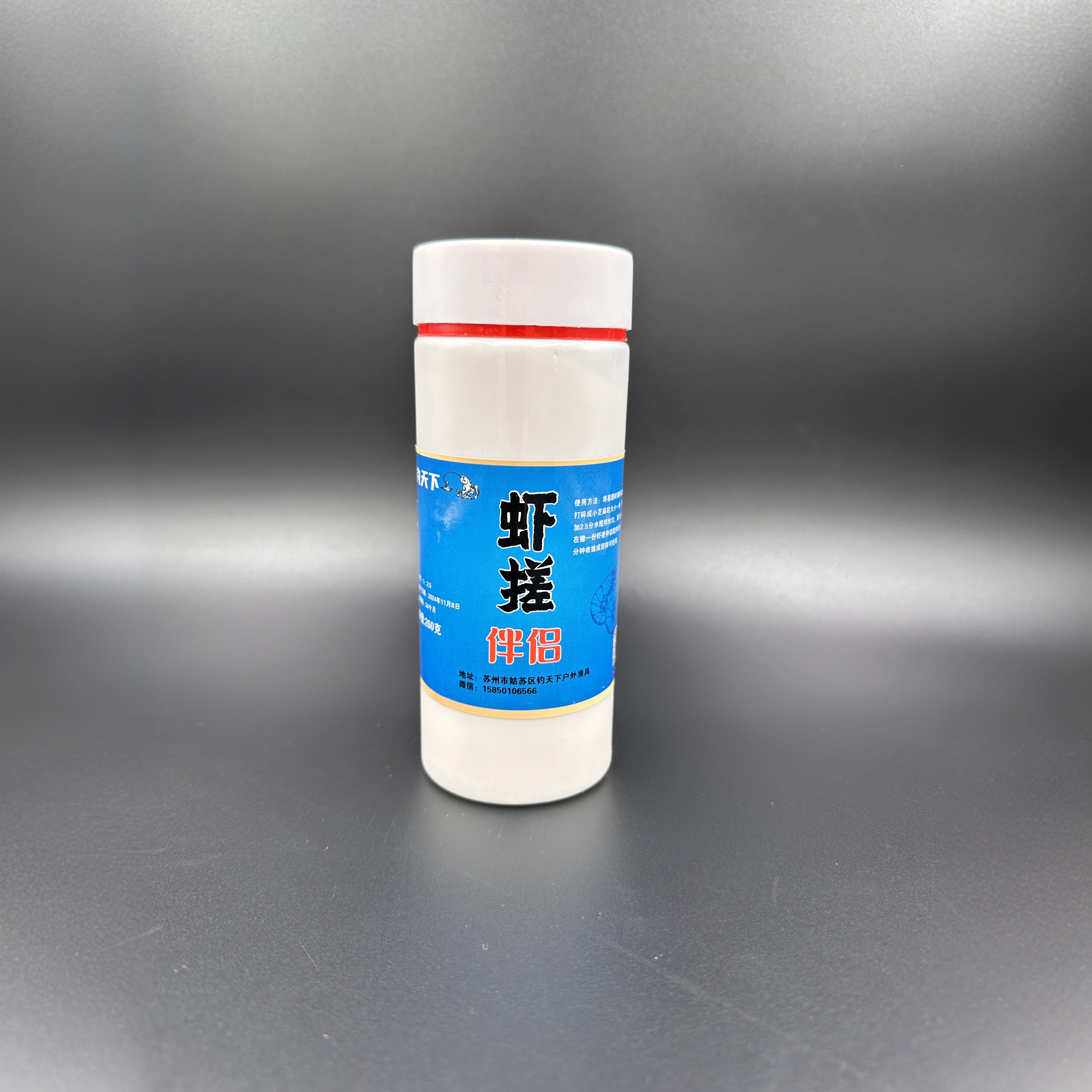 米饭虾搓伴侣（水比1：2）