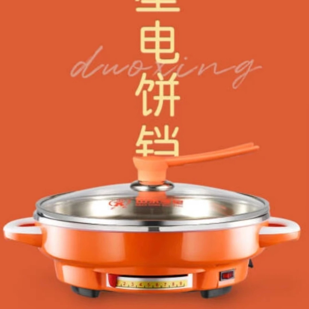 多星33cm不锈钢电煎锅 多星电煎锅 电饼铛
