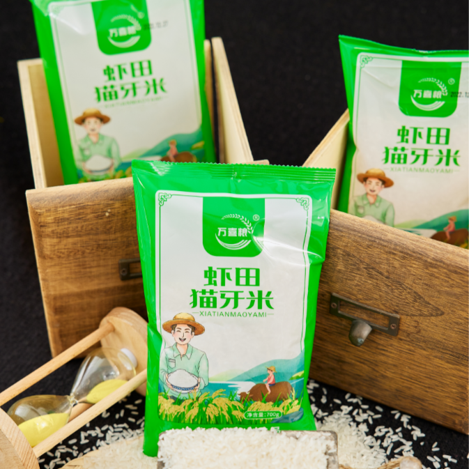 猫牙米七百克一包（雪花上牛排健身套餐专享福利）