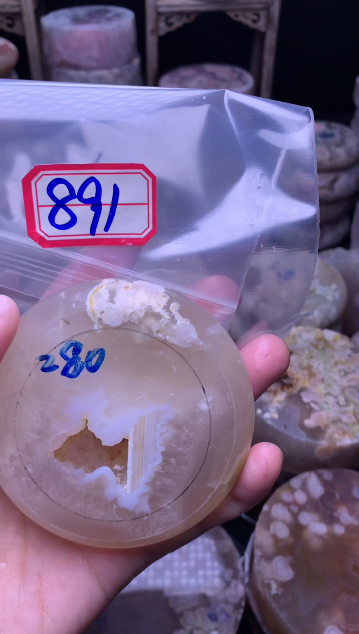 【闪购商品】定制玛瑙55未镶嵌---891