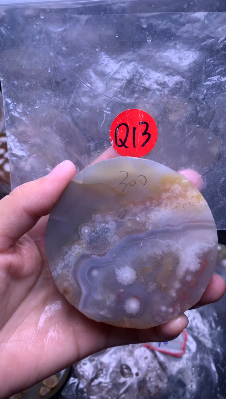 【闪购商品】定制玛瑙55未镶嵌---Q13