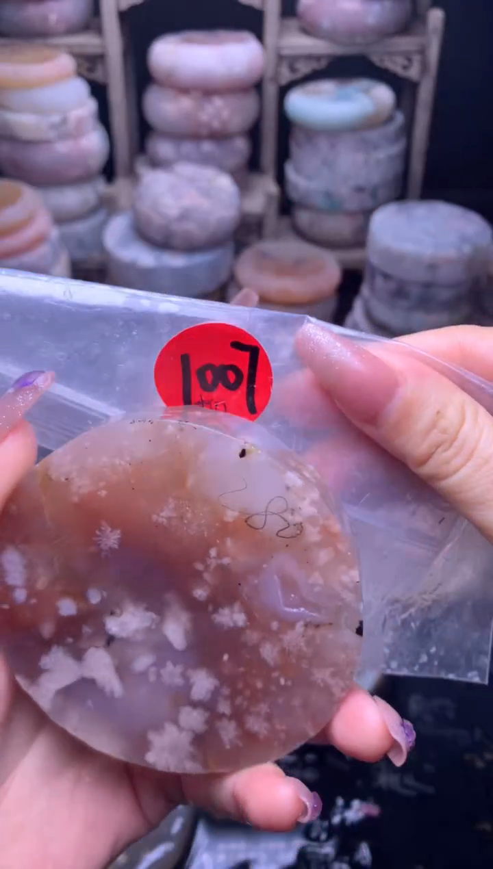 【闪购商品】定制玛瑙.未镶嵌-1007