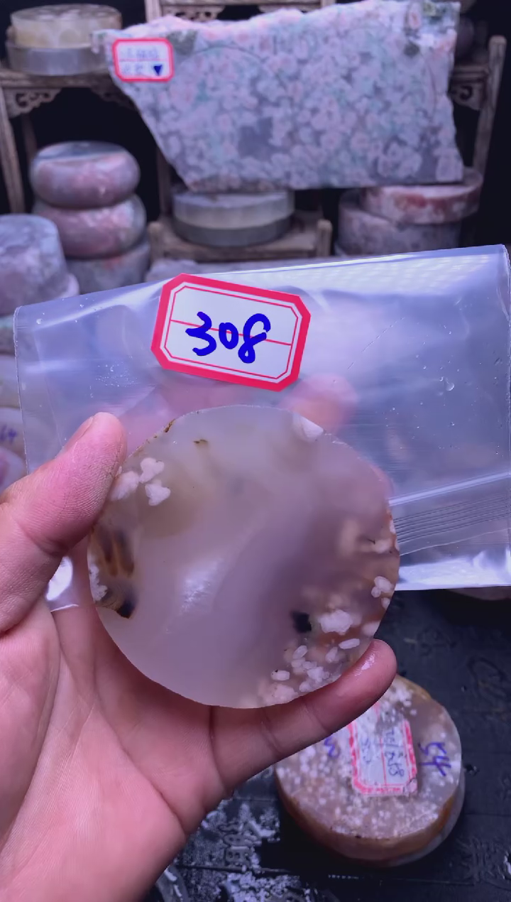 【闪购商品】定制玛瑙.未镶嵌-308