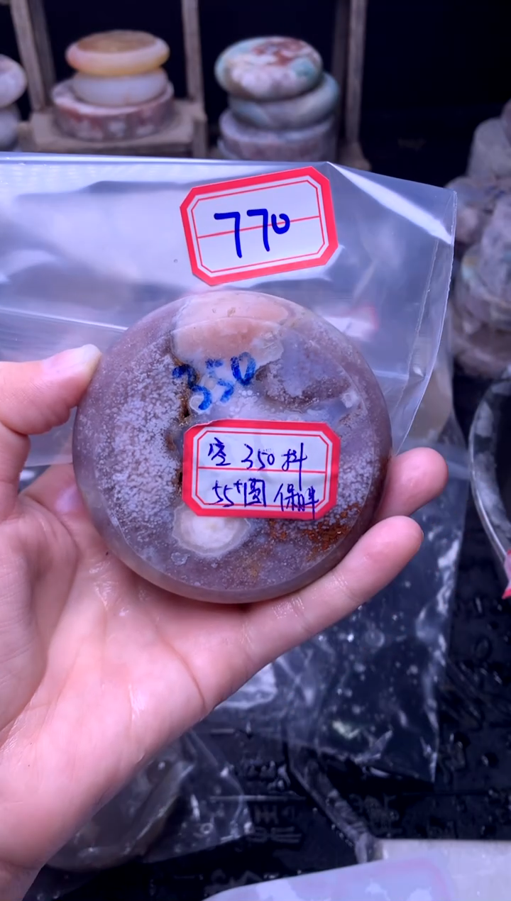 【闪购商品】定制玛瑙55未镶嵌770