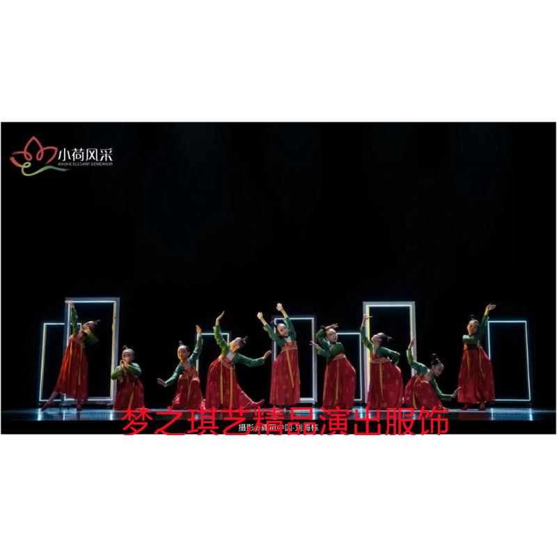 小荷风采博物馆里的小精灵舞蹈服六一幼儿园演出服小学汉服表演服