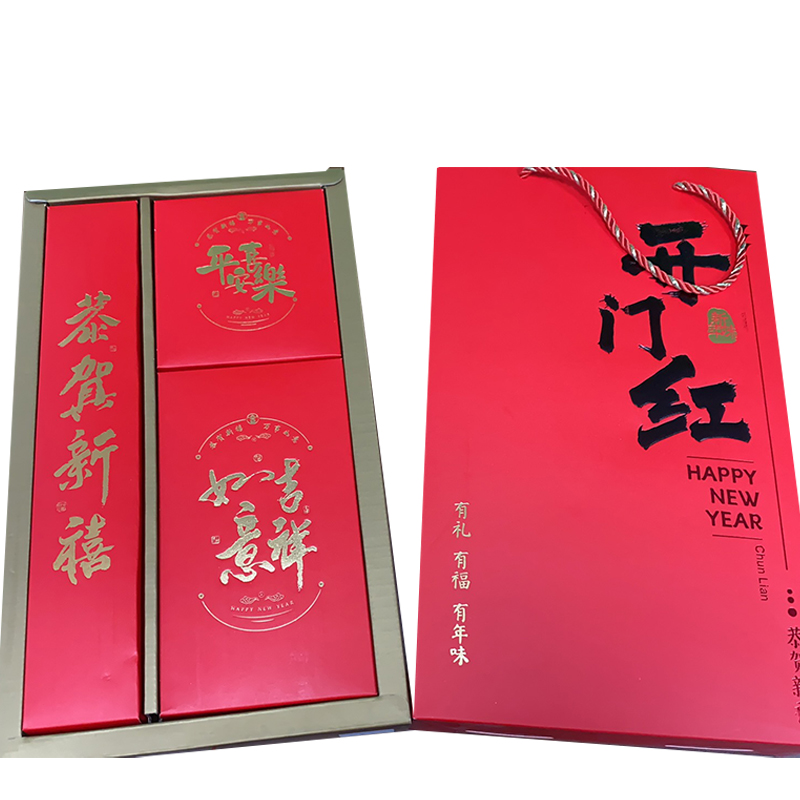 龙年对联2024新款春节春联 过年家用 生肖入户大门新春装饰贴纸