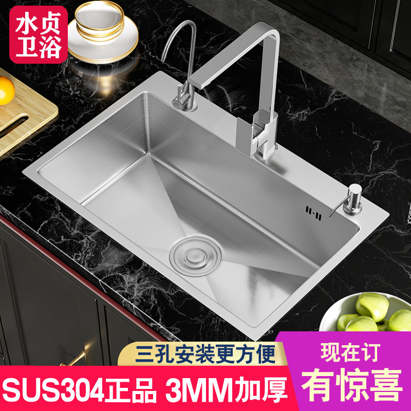 SUS304不锈钢手工单槽厨房家用洗菜盆拉丝洗碗槽加厚水池水槽台下
