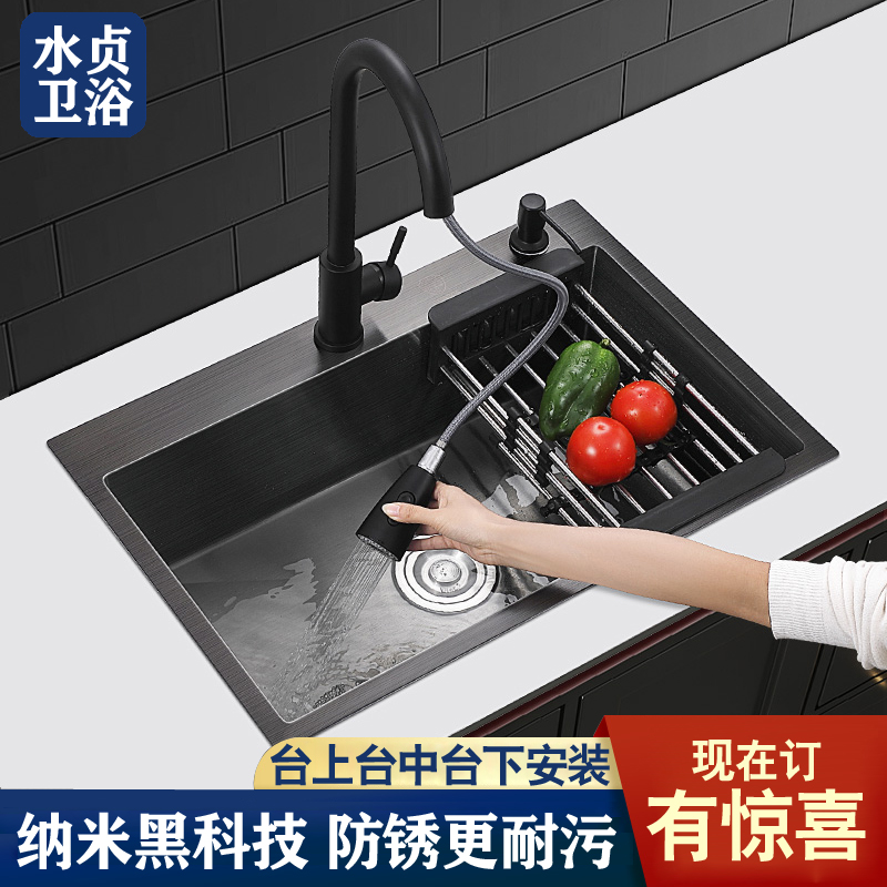 黑纳米水槽大单槽厨房加厚不锈钢水盆家用手工洗菜盆洗碗池台下盆