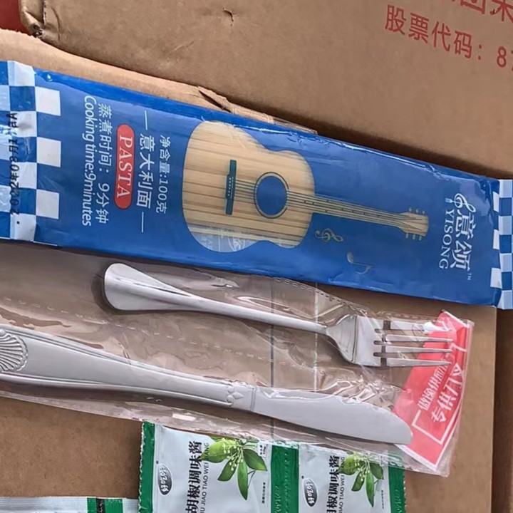 一包意面