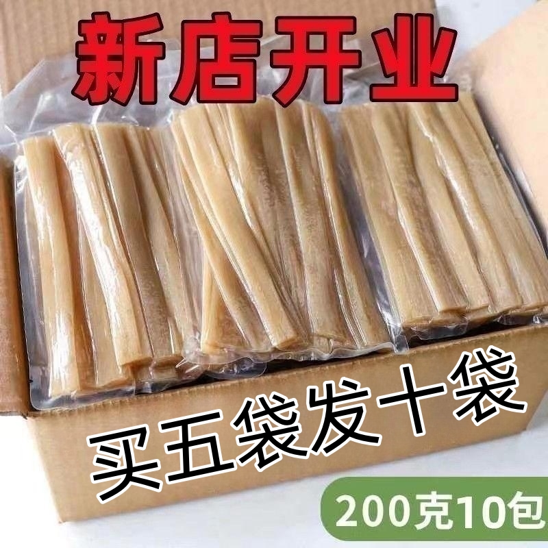 火锅川粉宽粉200g*5袋火锅食材火锅宽粉鲜粉红薯粉红苕粉酸辣粉