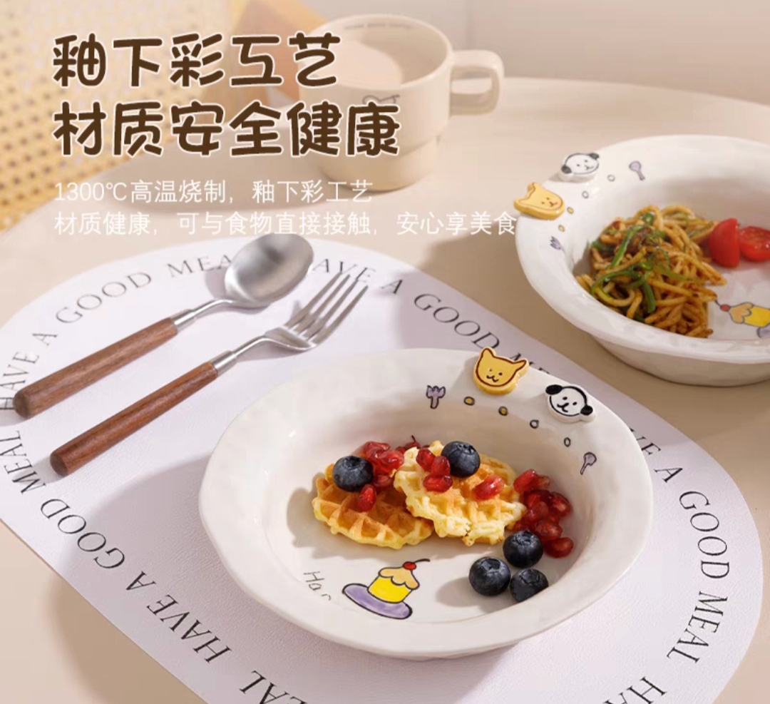 纽扣小狗可爱ins风釉下彩陶瓷餐具沙拉碗草帽盘分餐格双耳碗