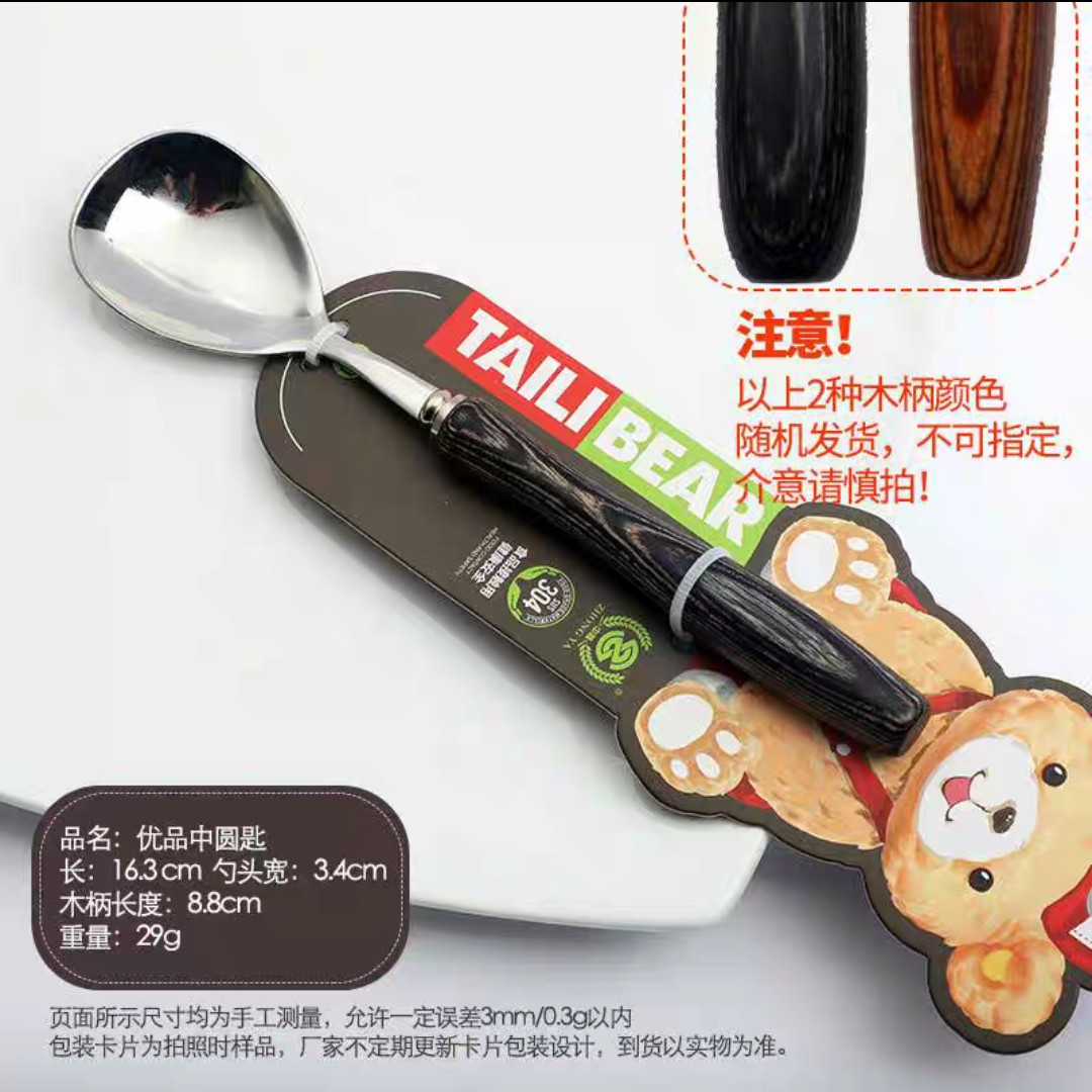 304 不锈钢家用创意甜品勺高颜值长柄餐勺吃饭调羹网红可爱个性