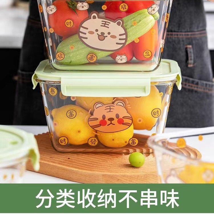 大容量玻璃保鲜盒冰箱专用水果收纳带盖子食品级腌菜泡菜密封盒