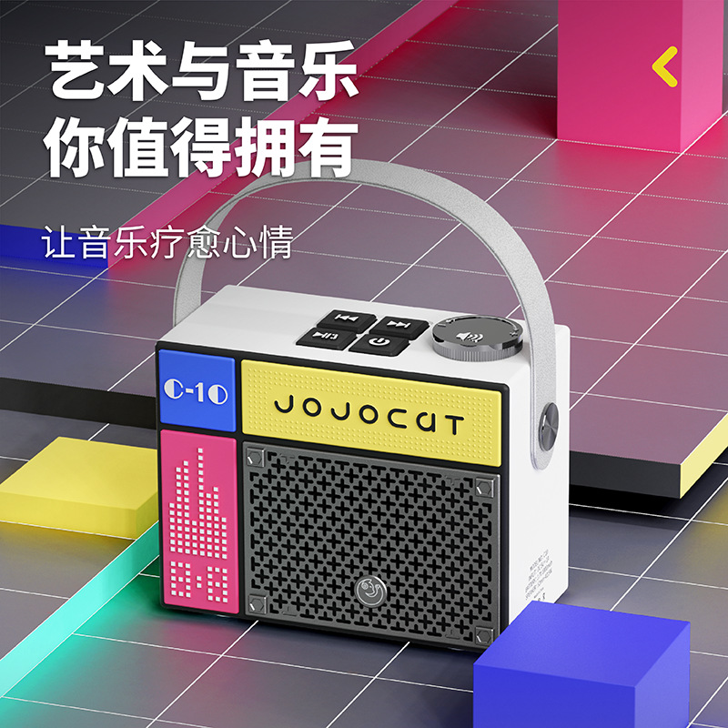 复古魔方便携式桌面摆件蓝牙音响音乐时尚续航专业立体声听音声音