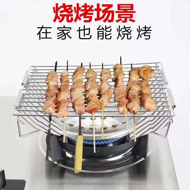 家用厨房烧烤架燃气煤气炉灶台上用烧烤炉架子野餐家用灶台烤炉架