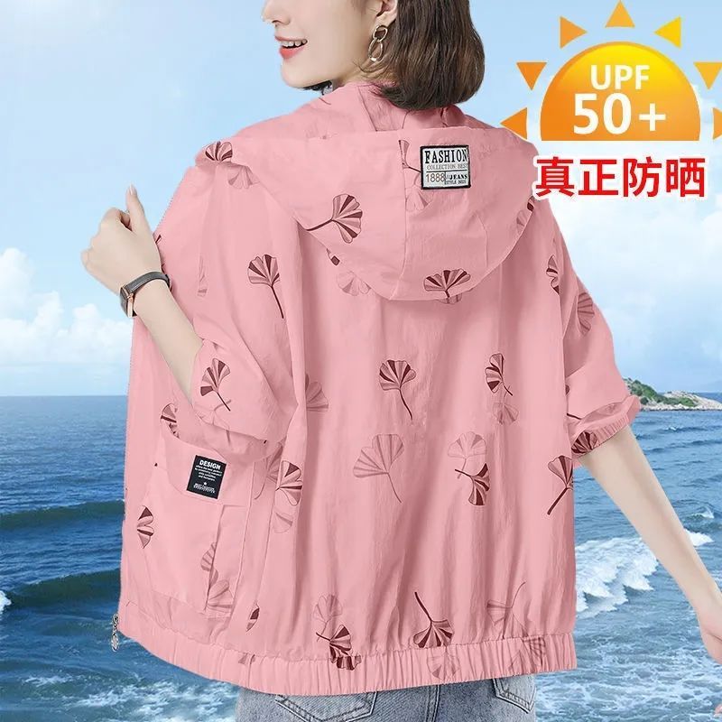 防晒衣女薄外套中年妈妈装2023年秋季新款大码长袖防晒服空调衫潮