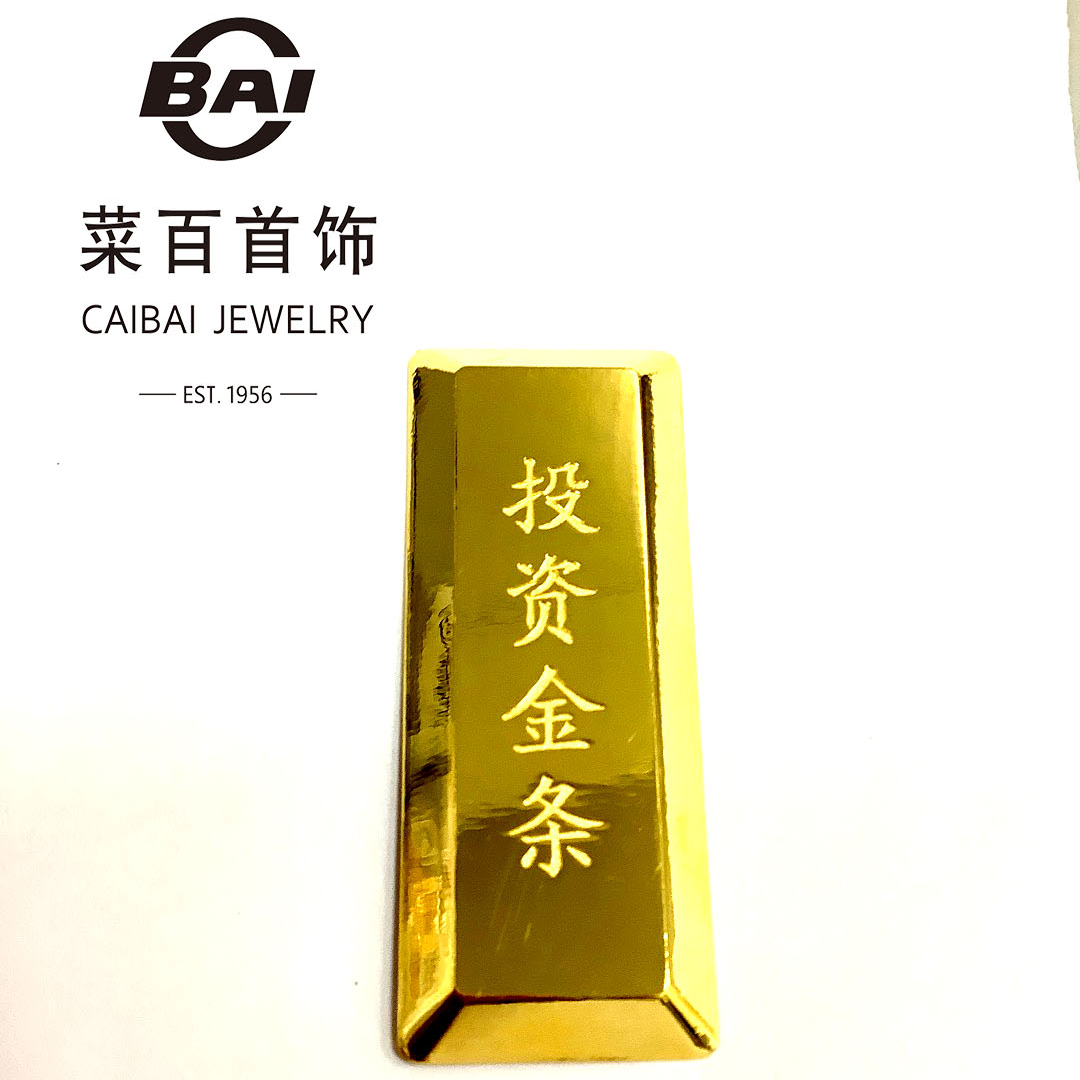 CBAI/菜百LDG投资金条梯形