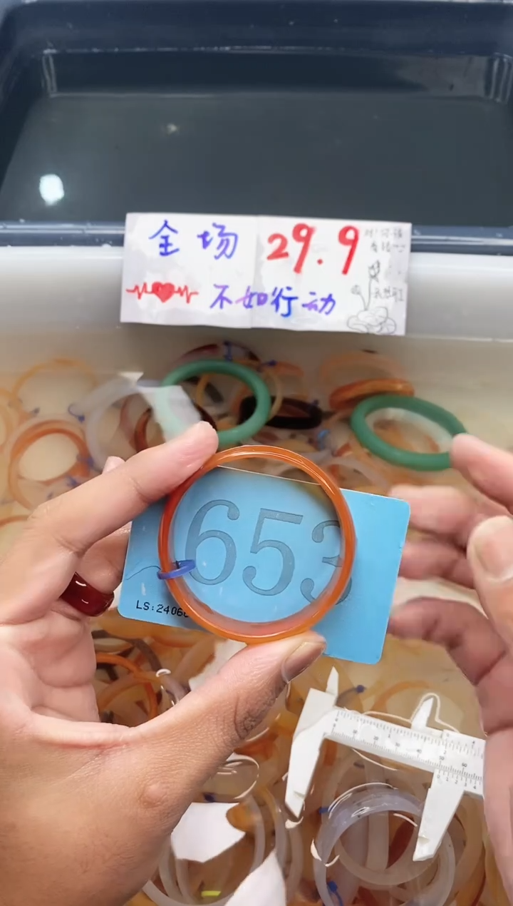 【闪购商品】玛瑙/玉髓手镯未镶嵌5859