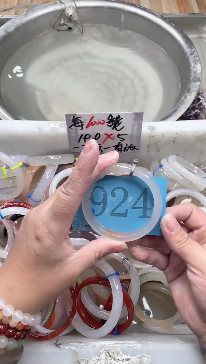 【闪购商品】玛瑙/玉髓手镯未镶嵌5657