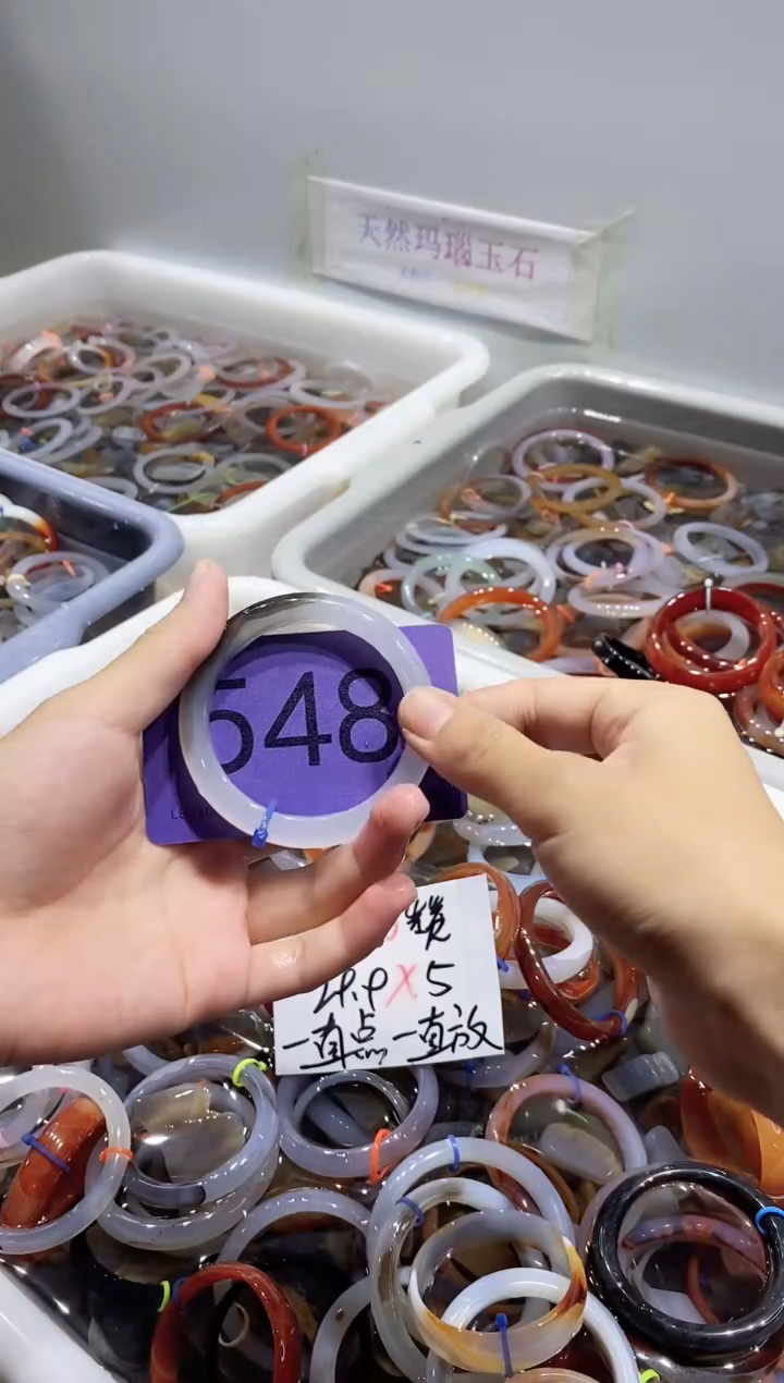 【闪购商品】玛瑙/玉髓手镯未镶嵌5253