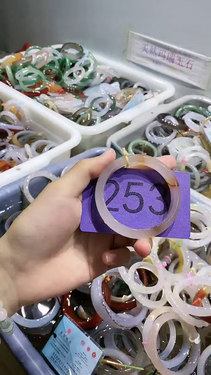 【闪购商品】玛瑙/玉髓手镯未镶嵌5453
