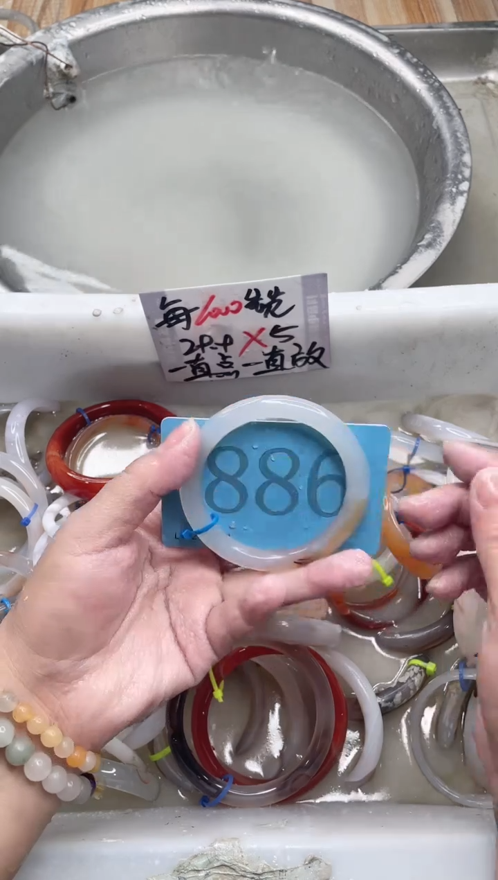 【闪购商品】玛瑙/玉髓手镯未镶嵌5455