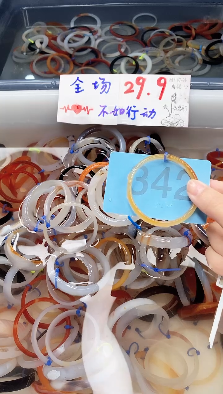 【闪购商品】玛瑙/玉髓手镯未镶嵌5253