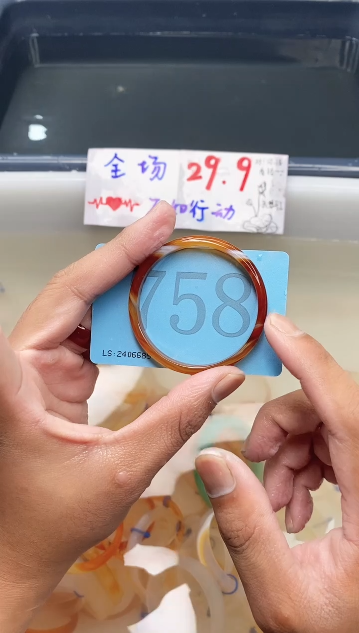 【闪购商品】玛瑙/玉髓手镯未镶嵌5253